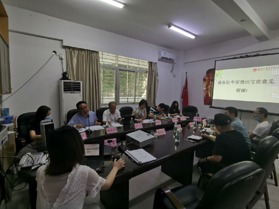 6月23日泉州市综合调研评估会现场1.jpg