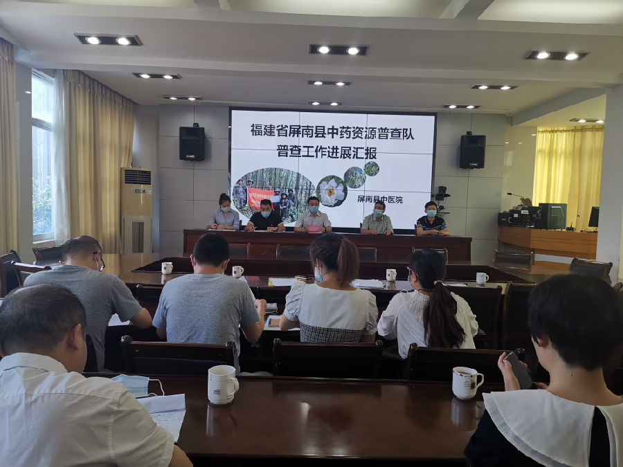 7月2日宁德市综合调研评估会现场1.jpg