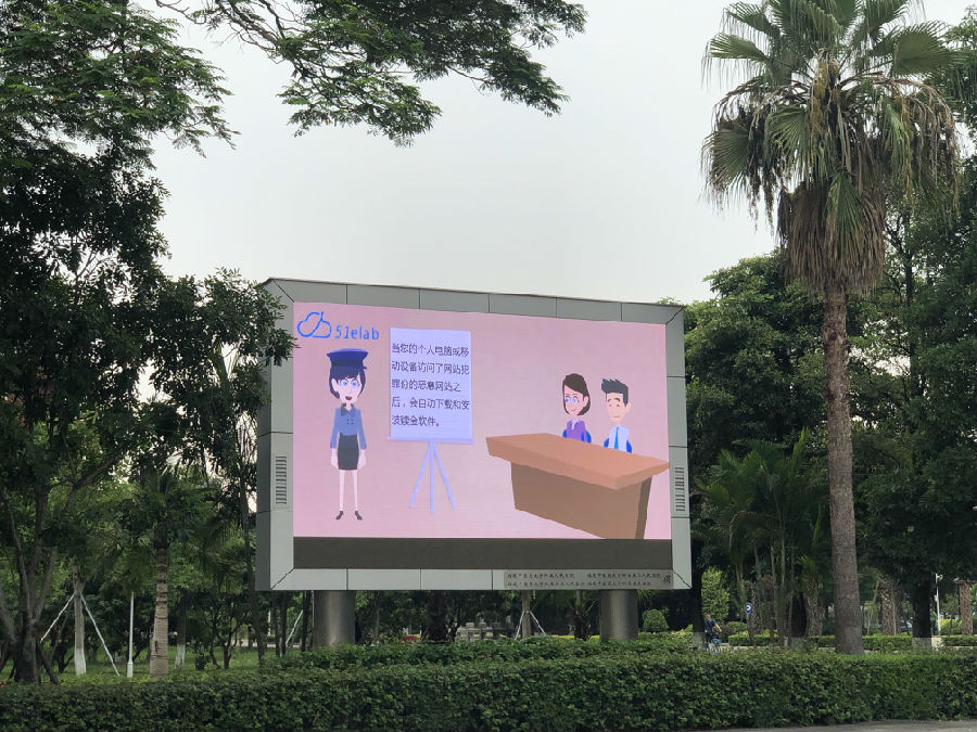 大屏.jpg