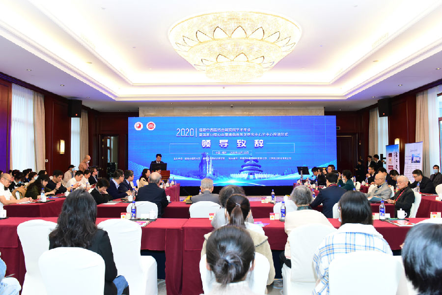 2020福建中西医结合研究院学术年会领导致辞.jpg